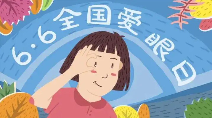特稿：新冠大流行促全球“小眼鏡”增多 疫情期間更需愛眼護眼