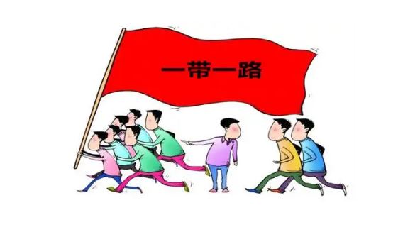 加快構(gòu)建青年參與共建“一帶一路”新格局