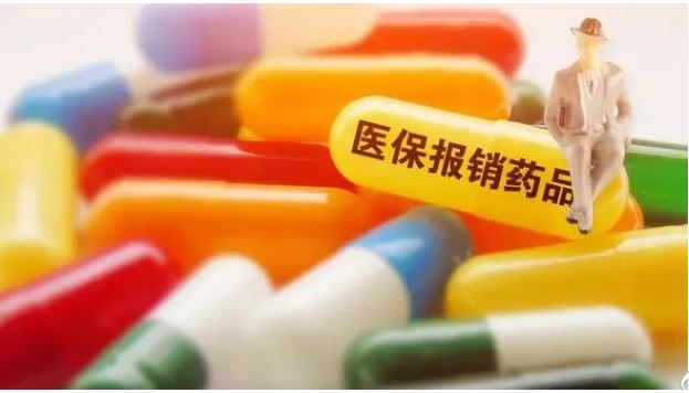 兒童健康促進工作報告：新進醫(yī)保目錄的34個獨家兒童用藥品平均降價55.6%