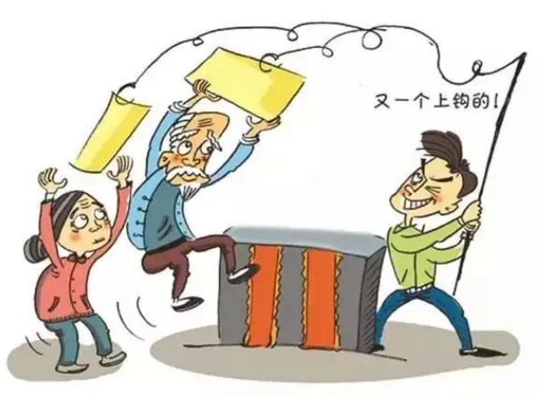 騙取188名老人1800多萬元，套路分幾步？