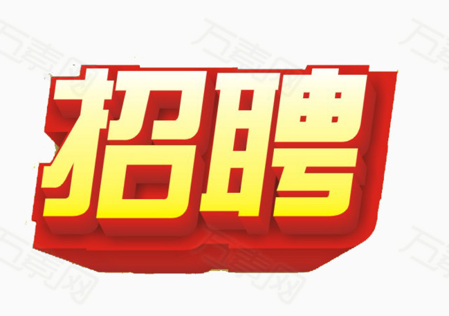 2022年所有新招聘社區(qū)專職工作人員崗位全部向高校畢業(yè)生開放