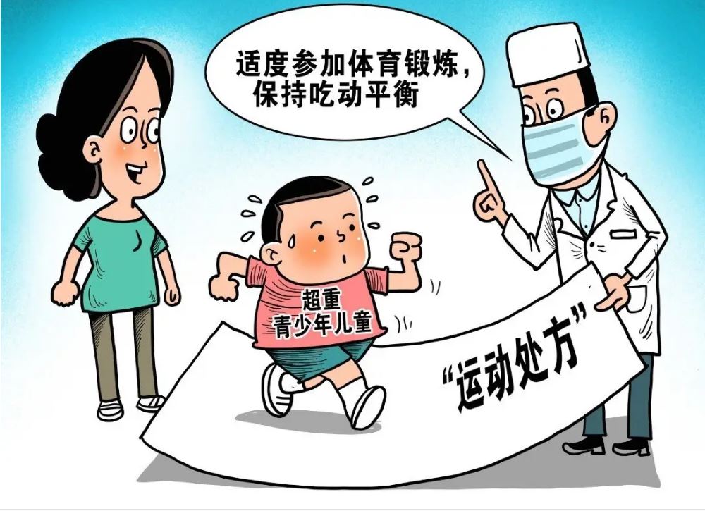 我國(guó)集中力量解決兒童青少年近視、肥胖等健康重點(diǎn)問(wèn)題