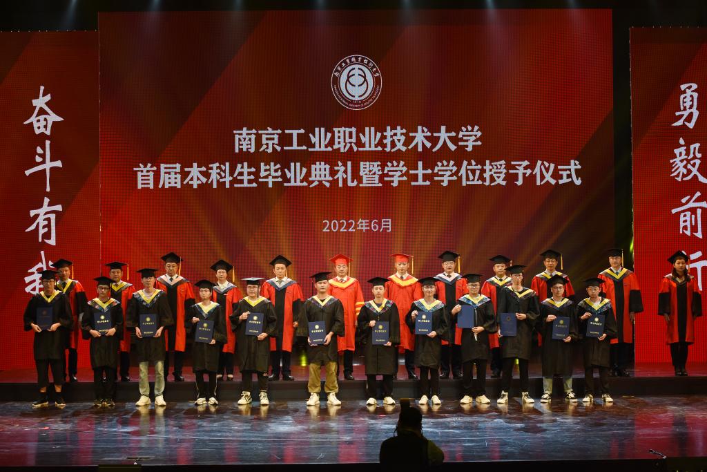 首屆本科生畢業(yè)，走近職業(yè)本科教育