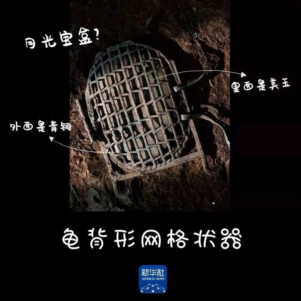 前所未見！三星堆又有重大發(fā)現(xiàn)