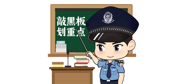 警惕助考、包過(guò)等六類(lèi)“套路”