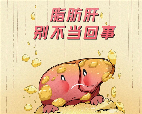 別不當(dāng)回事！全國(guó)超3億人中招，與胖瘦無(wú)關(guān)！