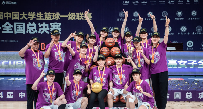 清華女籃奪得中國大學(xué)生籃球聯(lián)賽隊史第三冠