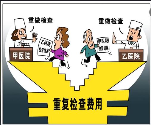 小醫(yī)院查的結(jié)果大醫(yī)院認(rèn)可嗎？醫(yī)檢互認(rèn)難在哪？