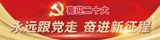 山東共青團(tuán)不斷增強(qiáng)引領(lǐng)力、組織力、服務(wù)力 “三力”激發(fā)青春勢(shì)能