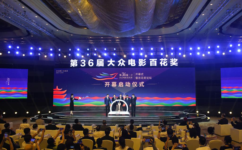 新華全媒+|讓文藝的百花園永遠(yuǎn)為人民綻放——第36屆大眾電影百花獎(jiǎng)?lì)C獎(jiǎng)典禮系列活動(dòng)開幕　