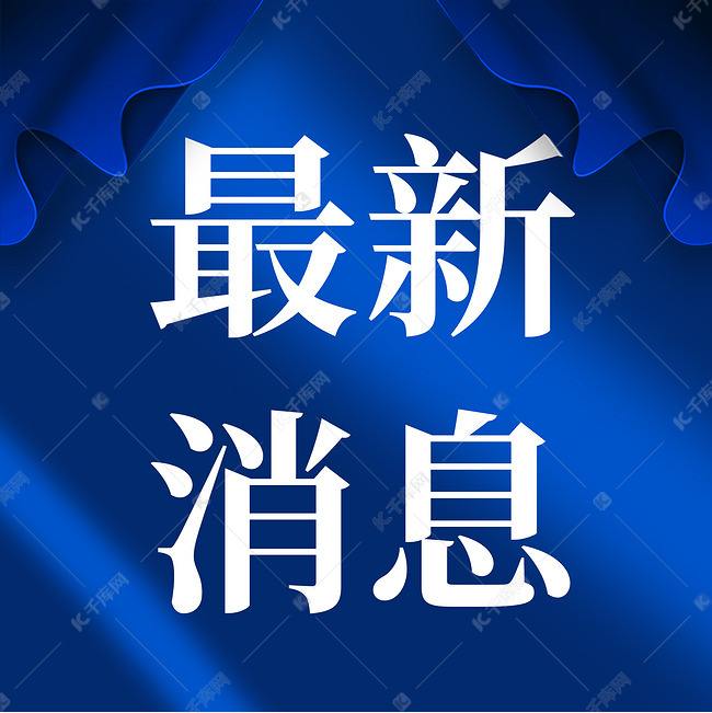 廣東昨日新增本土確診病例8例 新增本土無癥狀感染者13例