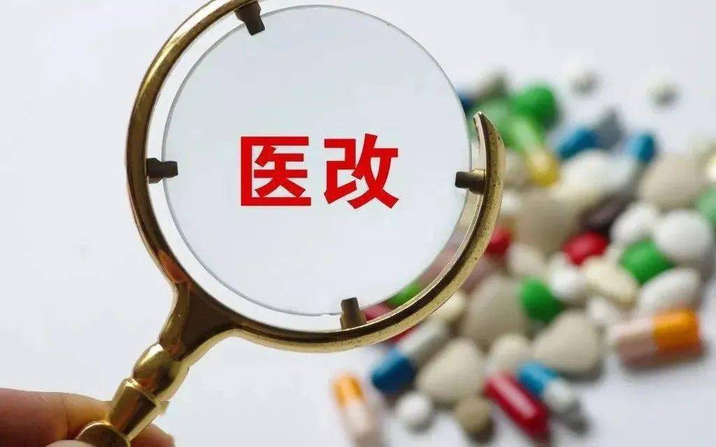 兩部門進(jìn)一步推動跨省異地就醫(yī)直接結(jié)算工作