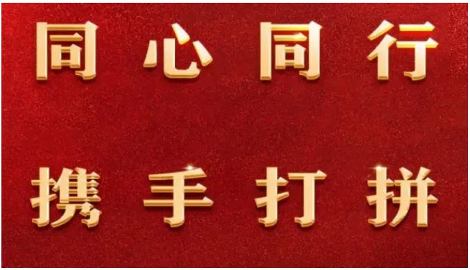 兩岸青年攜手打拼，愛(ài)拼夢(mèng)更圓