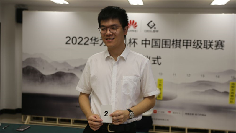 2022圍甲聯(lián)賽舉行抽簽儀式 柯潔聯(lián)手樸廷桓造奪冠大熱門
