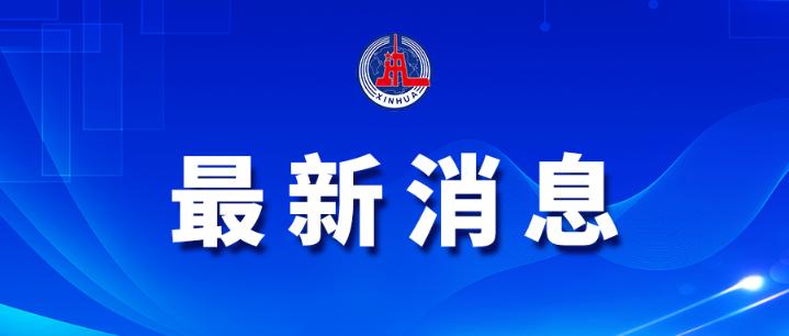 四川：將因病致貧重病患者納入醫(yī)療救助范圍