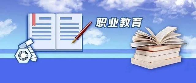 新修訂職業(yè)教育法施行：提升職業(yè)教育認(rèn)可度