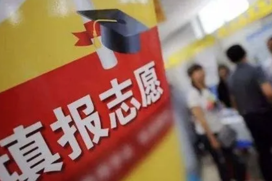 教育部發(fā)布預(yù)警：高校招生錄取期間，謹(jǐn)防詐騙