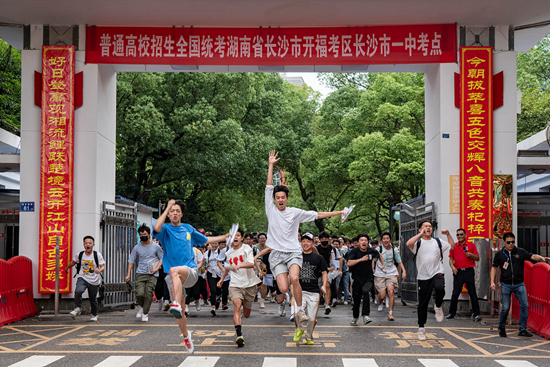 十年改革 高考邁入新時(shí)代