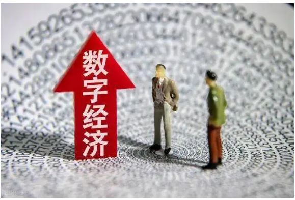 五年來，數(shù)字中國建設(shè)取得新的重大進(jìn)展