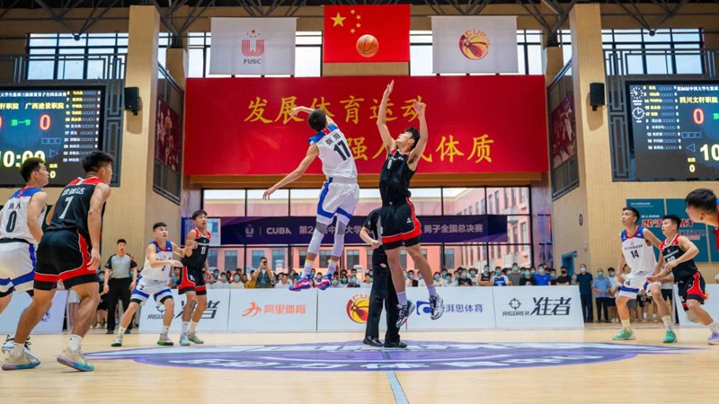 第24屆中國大學(xué)生籃球三級聯(lián)賽男子全國總決賽開幕