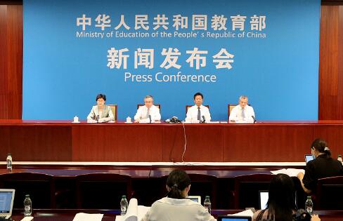 教育部：國(guó)家智慧教育平臺(tái)總瀏覽量已超30億次