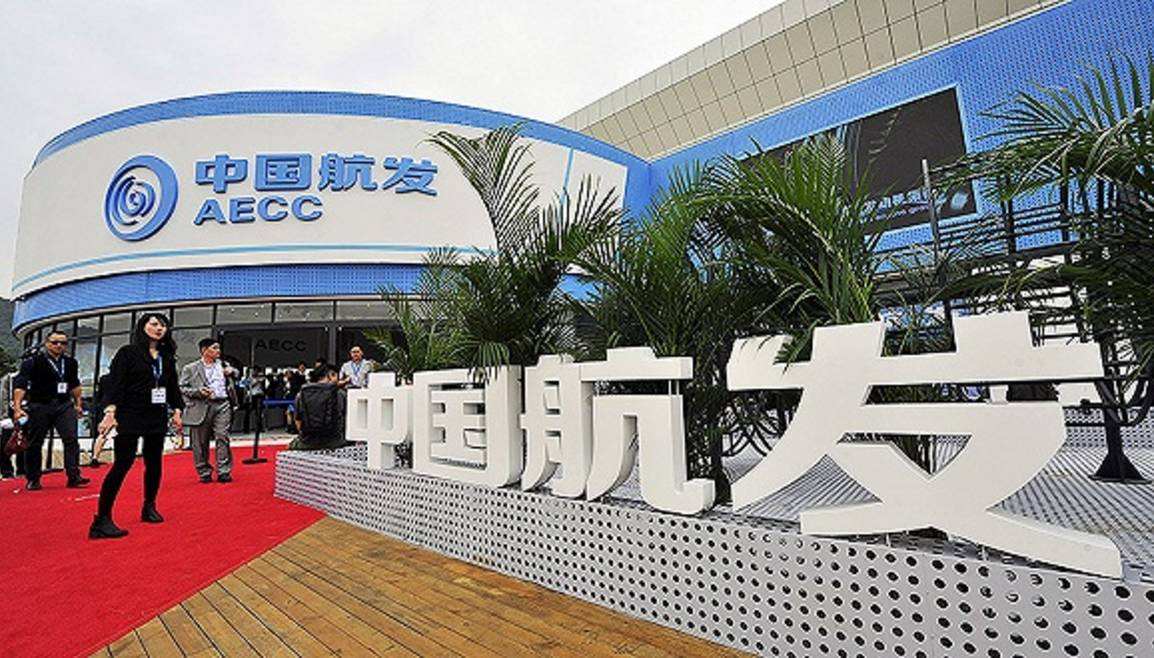 中國航空發(fā)動機集團團組織：匯聚自主研制的青春動力