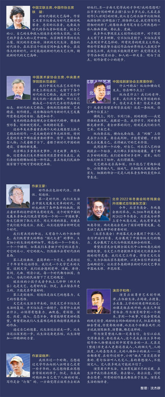 文化名人說文化