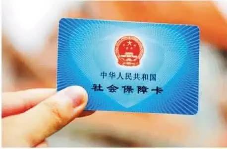 兩部門：明年起異地急診可直接醫(yī)保結(jié)算 異地就醫(yī)一次備案可多次就醫(yī)