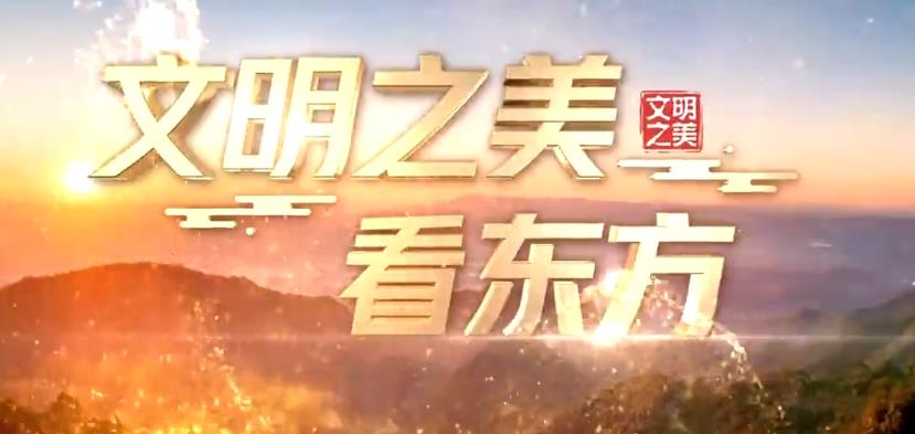 文明之美看東方丨曾侯乙編鐘：傳承兩千年的鎮(zhèn)國神器