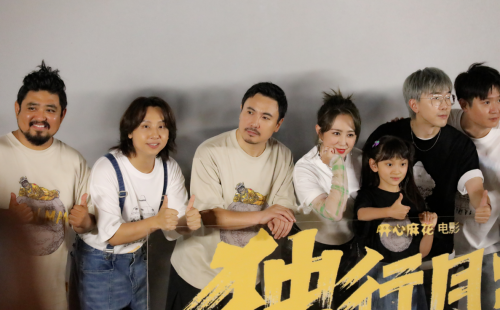 “沈馬組合”再合體 科幻喜劇《獨(dú)行月球》為觀眾解七年之癢