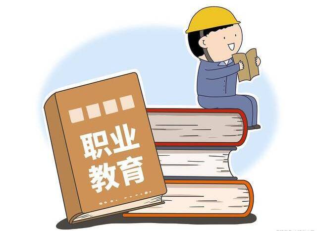 為世界職業(yè)教育發(fā)展貢獻(xiàn)中國(guó)智慧