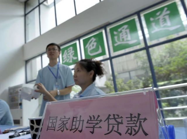 @準(zhǔn)大學(xué)生們，獎學(xué)金、助學(xué)金、助學(xué)貸款了解一下