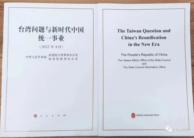 現(xiàn)在發(fā)表這份白皮書，實在是一步妙棋！