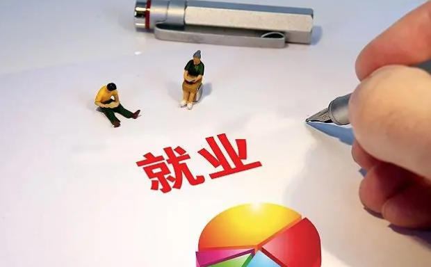 教育部會(huì)同相關(guān)部門(mén)充分發(fā)揮民營(yíng)企業(yè)就業(yè)容納器作用 引導(dǎo)高校畢業(yè)生到中小企業(yè)就業(yè)