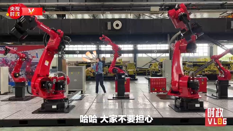 時(shí)政Vlog丨俺們這旮兒都是機(jī)器“銀”