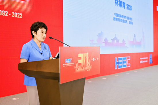 首屆中國高校就業(yè)育人大會在陜西西安舉辦