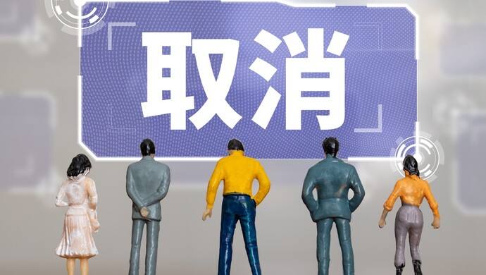 83所大學撤銷“公共事業(yè)管理” 專業(yè)設置不該一哄而上