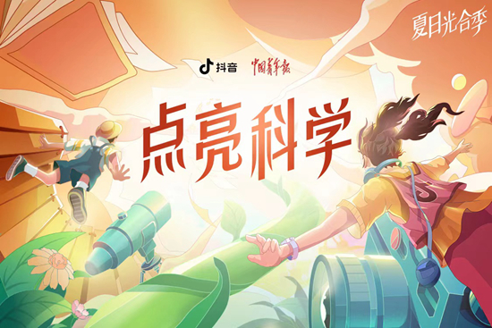 院士的選擇“辯證法”