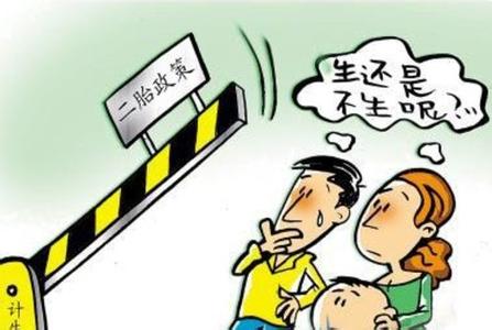 支持政策落地，積極生育還遠(yuǎn)嗎？