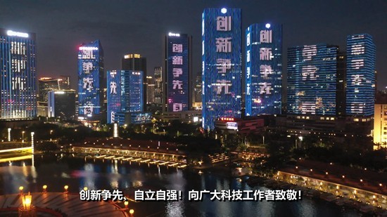 點亮青春！讓科學家精神永遠閃耀