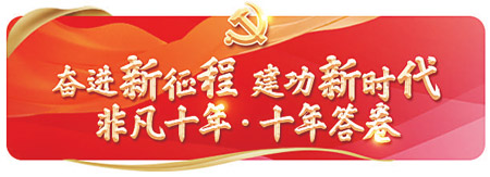 青春與美麗中國同行