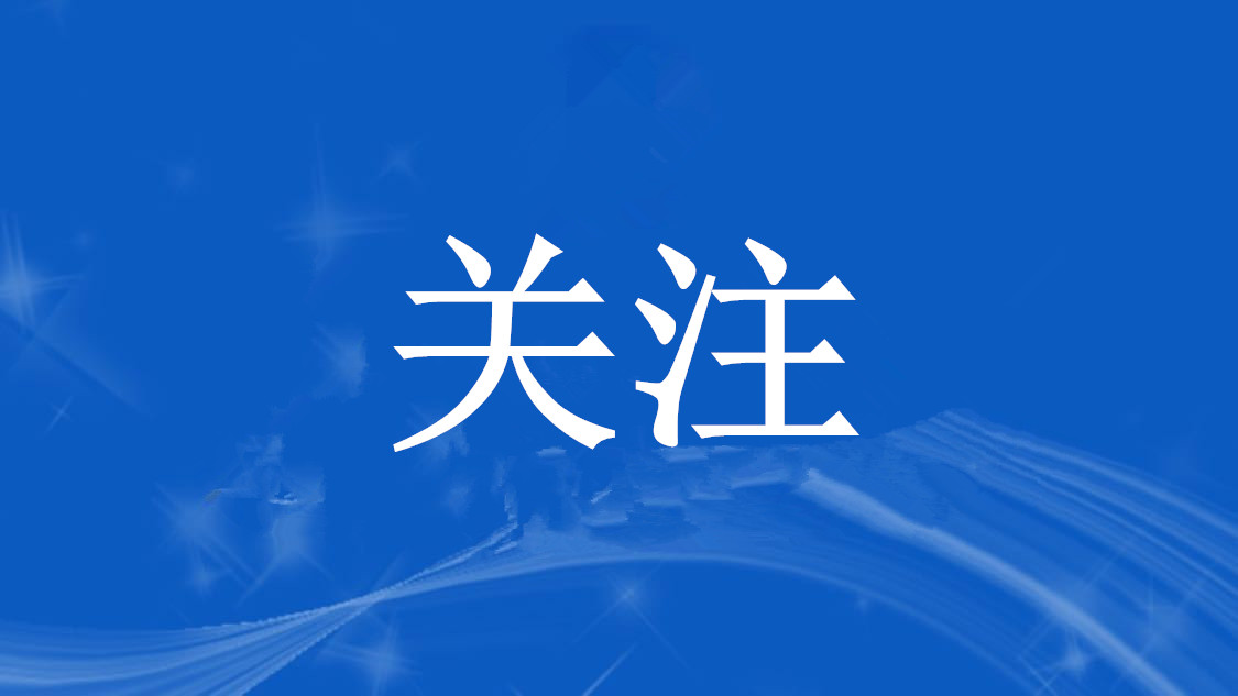 山東出臺殘疾預(yù)防和殘疾人康復(fù)條例 健全多元化康復(fù)服務(wù)體系