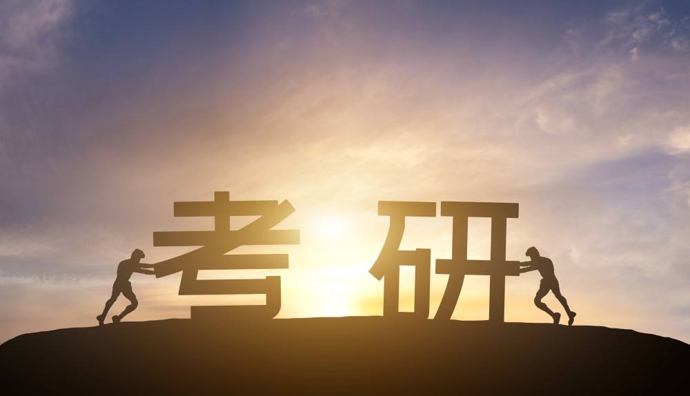 2023年考研初試將于2022年12月24日拉開(kāi)帷幕