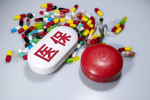 國(guó)家醫(yī)療保障局:344個(gè)藥品通過(guò)初步形式審查
