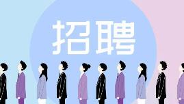 2023年北京地區(qū)高校畢業(yè)生就業(yè)服務(wù)季啟動(dòng) 首場(chǎng)招聘會(huì)有4000多崗位