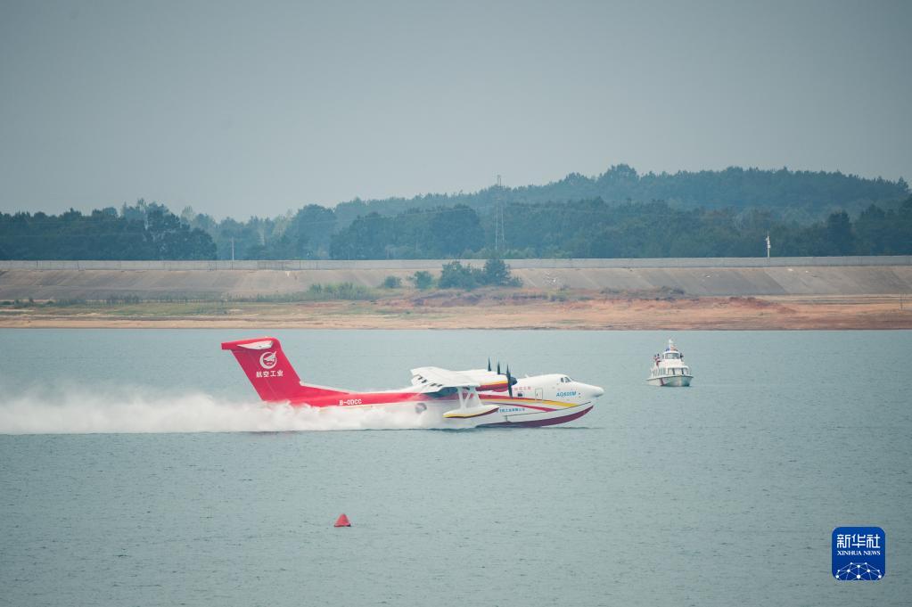 “鯤龍”AG600M飛機完成12噸投汲水試驗