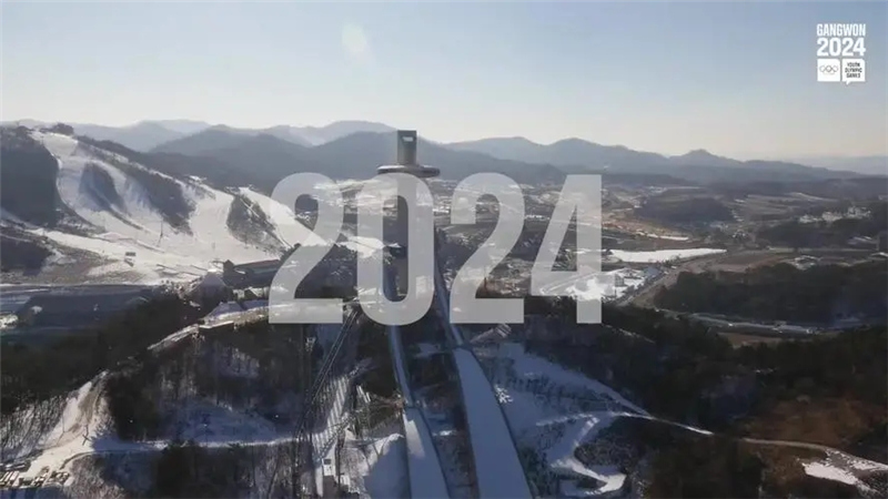 江原道2024年冬青奧會(huì)公布口號(hào)