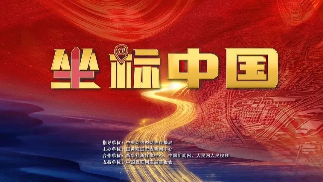 坐標(biāo)中國｜“珠峰之網(wǎng)”在世界之巔打通“生命信號”
