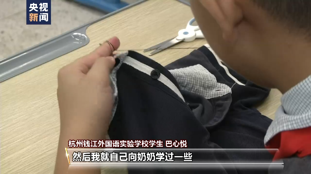在身體力行中發(fā)現(xiàn)美好 新學(xué)期勞動(dòng)課怎么上？