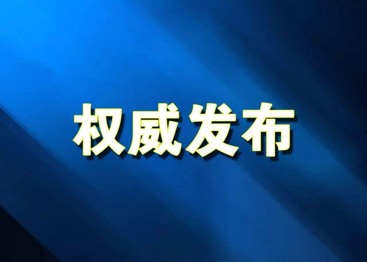 新版研究生教育學(xué)科專業(yè)目錄2023年起實(shí)施